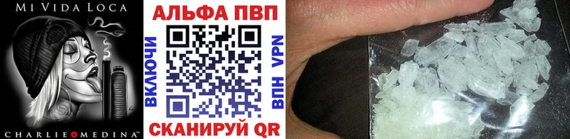 А ПВП кристаллы  Сосенский 