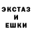 ГЕРОИН гречка RamJam