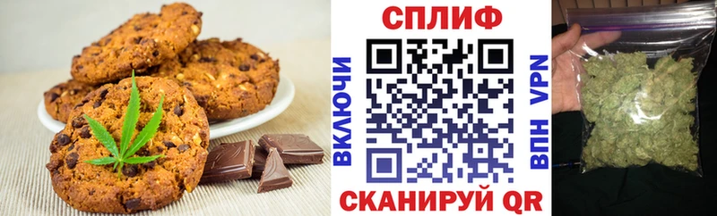 darknet как зайти  где продают наркотики  Сосенский  Cannafood марихуана  mega маркетплейс 