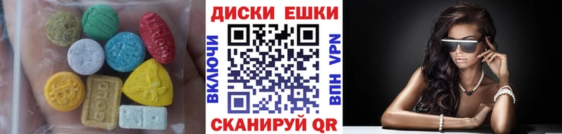 Экстази 280мг Сосенский