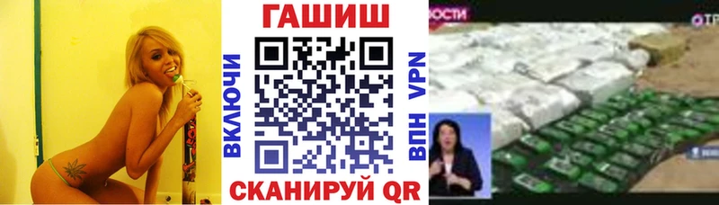 mega зеркало  Сосенский  ГАШИШ хэш 