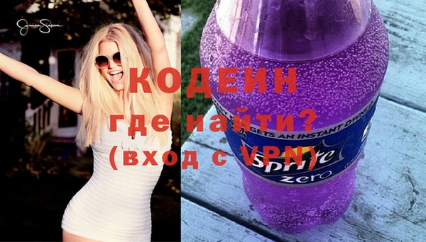 бошки Саяногорск