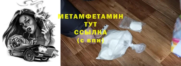 марки nbome Оленегорск