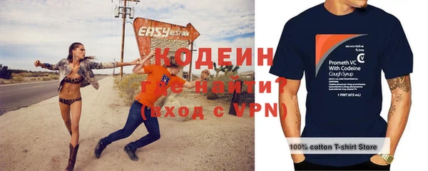 мяу мяу мука Сатка