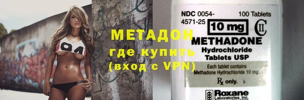 бошки Саяногорск