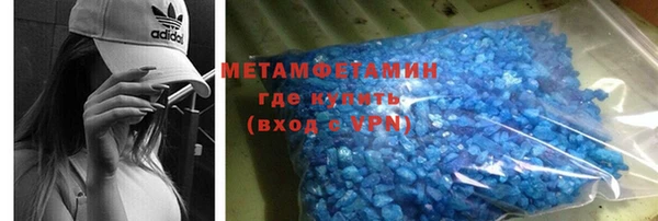 МДМА Семёнов