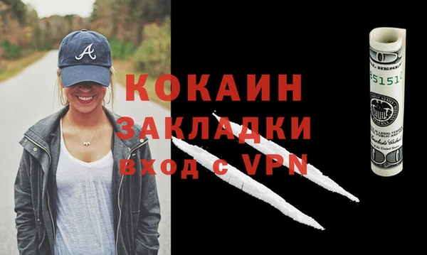 бошки Саяногорск
