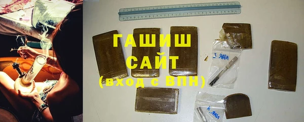 бошки Саяногорск