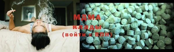 мяу мяу мука Сатка
