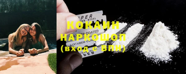 марки nbome Оленегорск