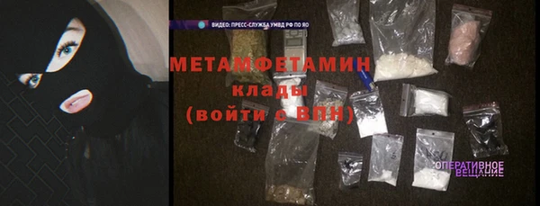 мяу мяу мука Сатка