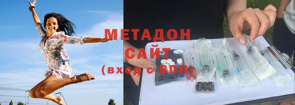 бошки Саяногорск