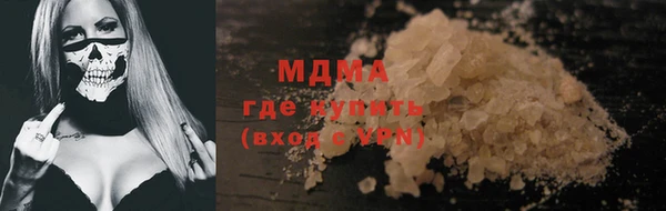 прущий лед Сафоново