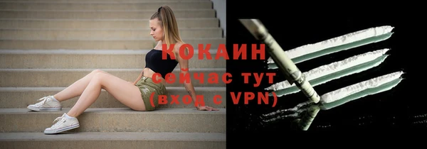 кокаин Семилуки