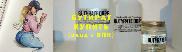 бошки Саяногорск