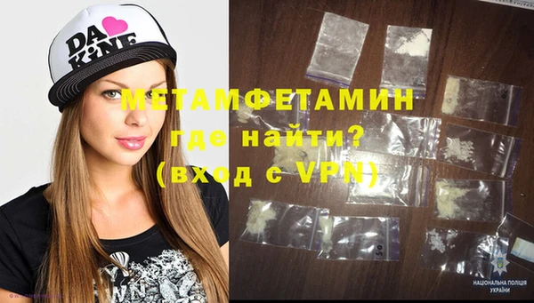бошки Саяногорск