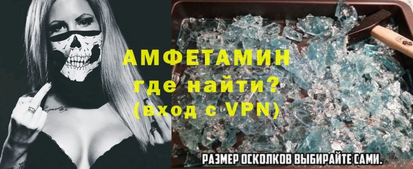 МДМА Семёнов