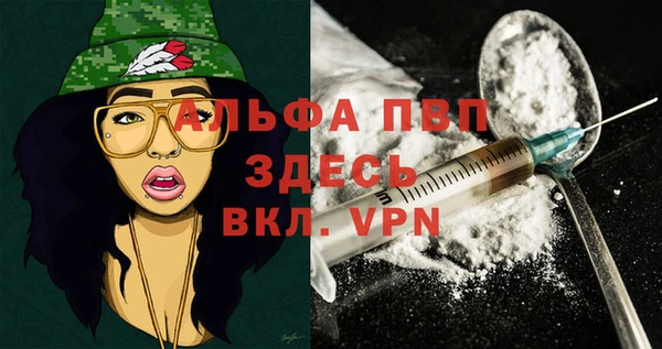 кокаин Семилуки