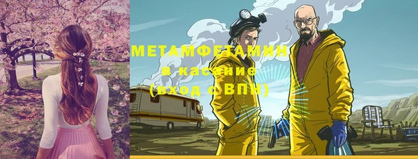 мяу мяу мука Сатка