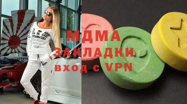 марки lsd Окуловка