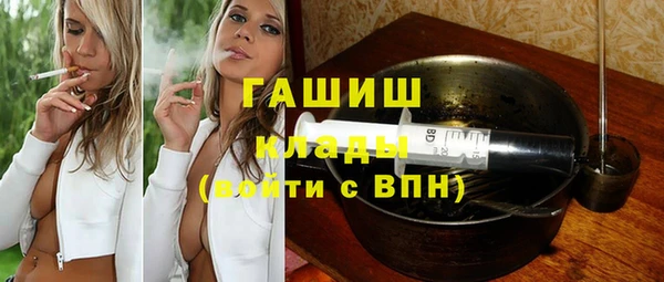 кокаин Семилуки