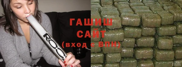 первитин Олёкминск