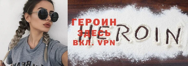 кокаин Семилуки