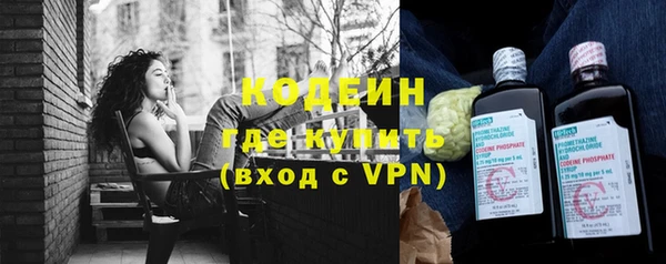 мяу мяу мука Сатка