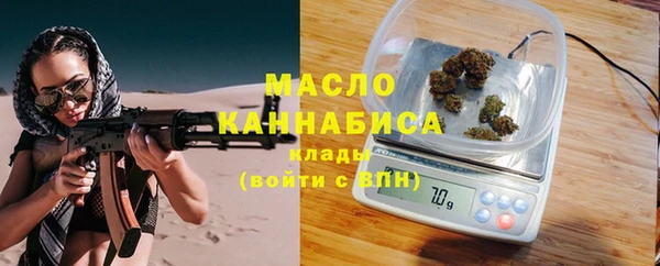 бошки Саяногорск