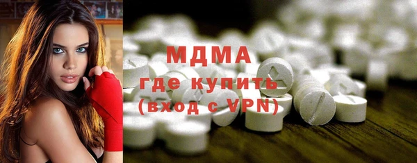 мяу мяу мука Сатка
