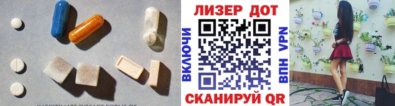 LSD-25 экстази кислота  Сосенский 
