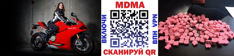 MDMA кристаллы  сколько стоит  Сосенский 
