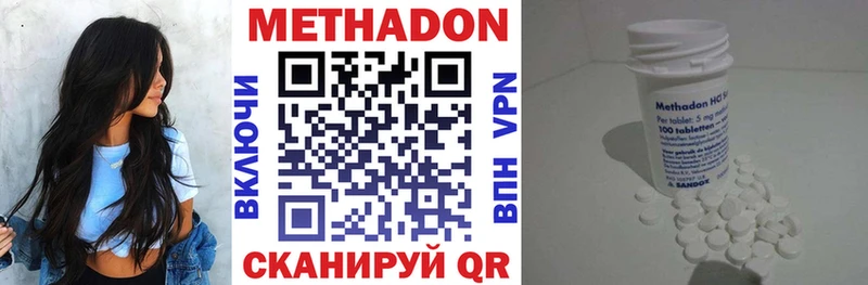 МЕТАДОН кристалл  дарк нет официальный сайт  Сосенский 