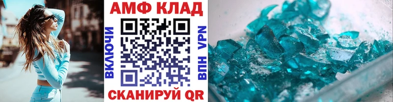 Метамфетамин Methamphetamine Сосенский