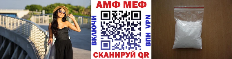 ссылка на мегу как зайти закладка Сосенский Первитин Methamphetamine