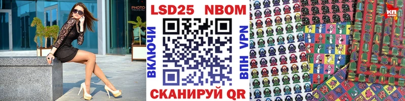 Марки N-bome 1,8мг  где купить наркоту  Сосенский 