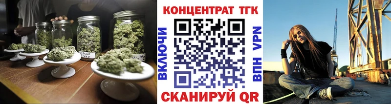 площадка состав  Сосенский  ТГК Wax  ссылка на мегу ссылки 