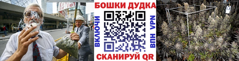 Марихуана конопля где найти hydra ТОР Сосенский
